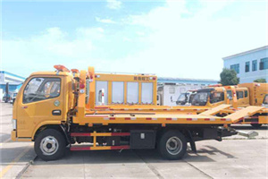 大钟寺送油救援服务